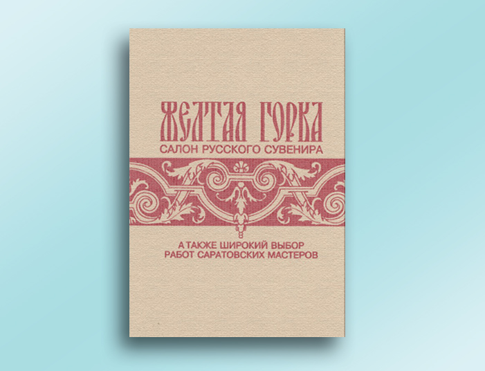 печать флаеров